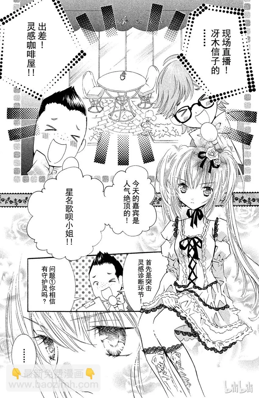 10 第18页