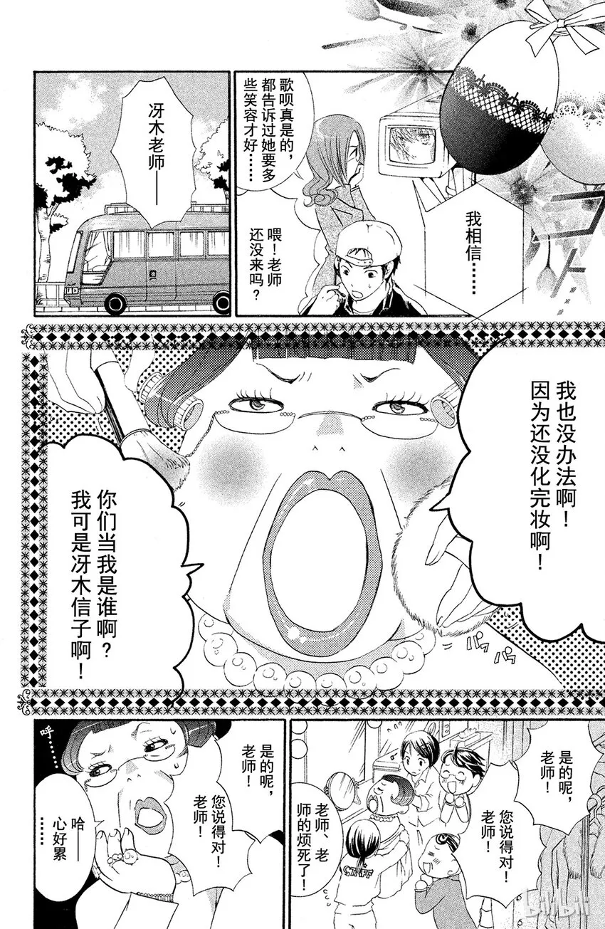 10 第19页