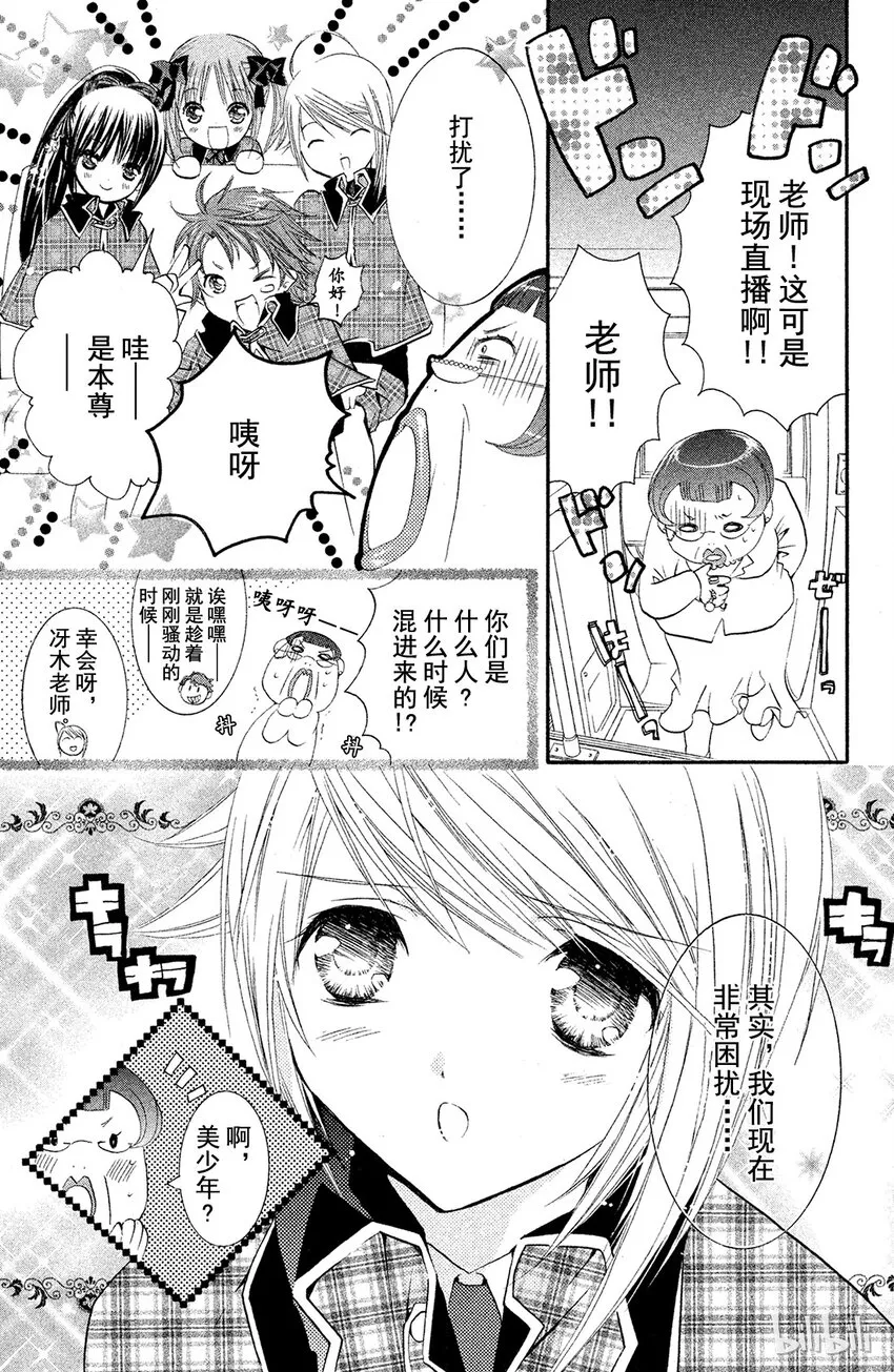 10 第24页