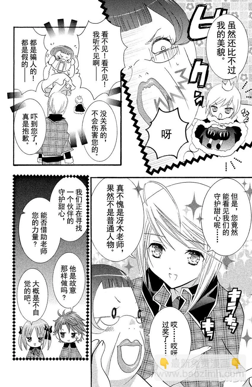 10 第25页