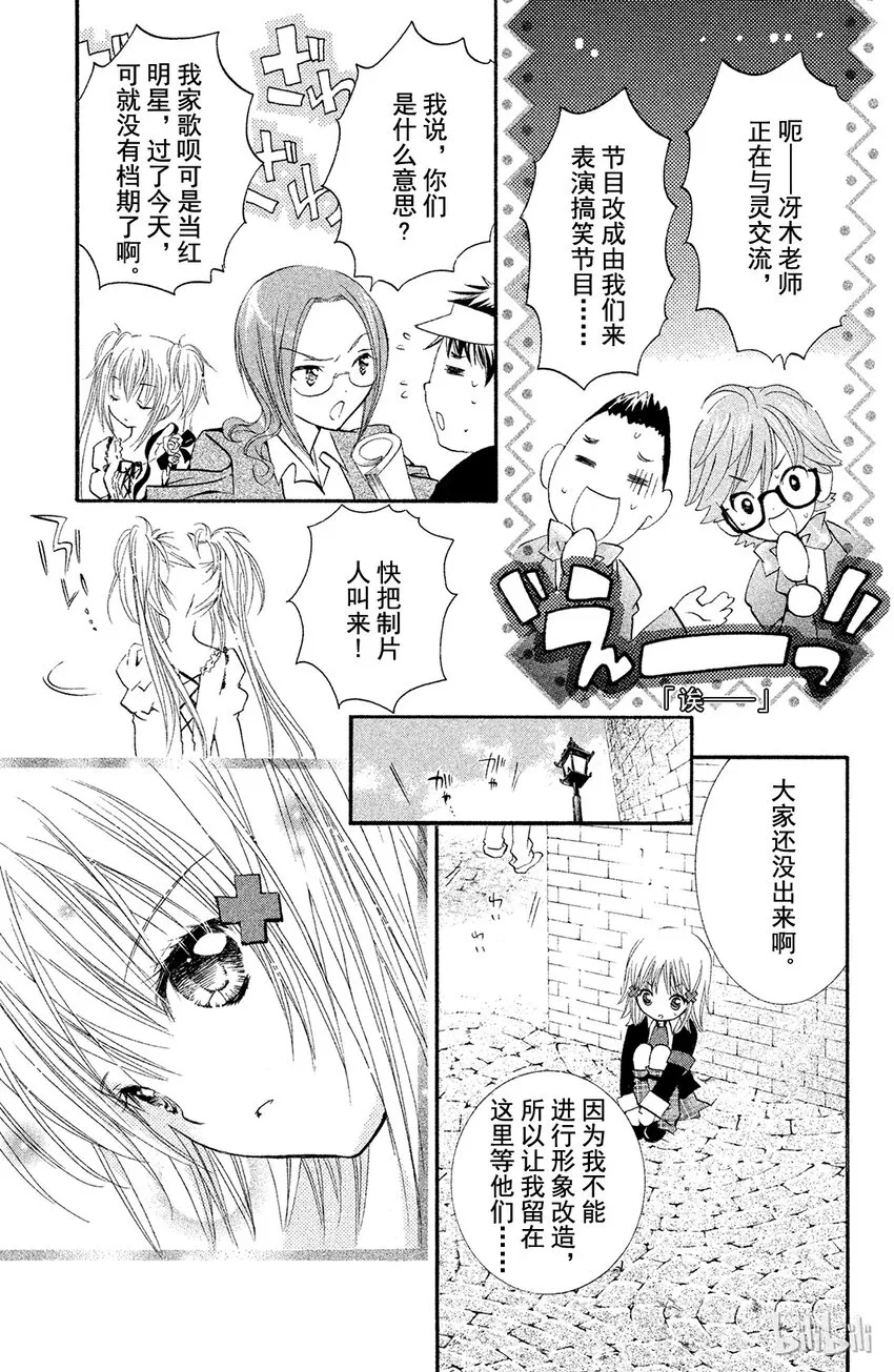 10 第26页