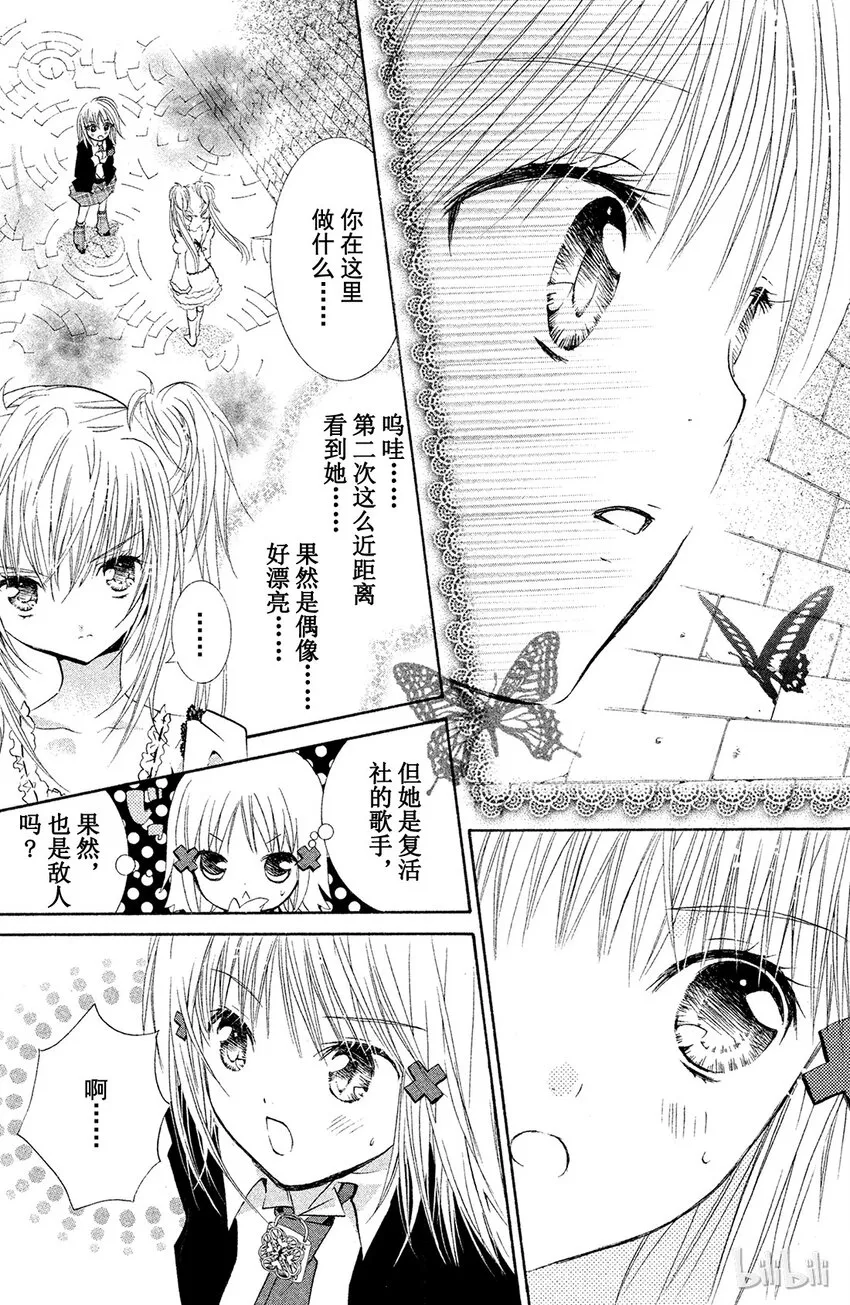 10 第28页