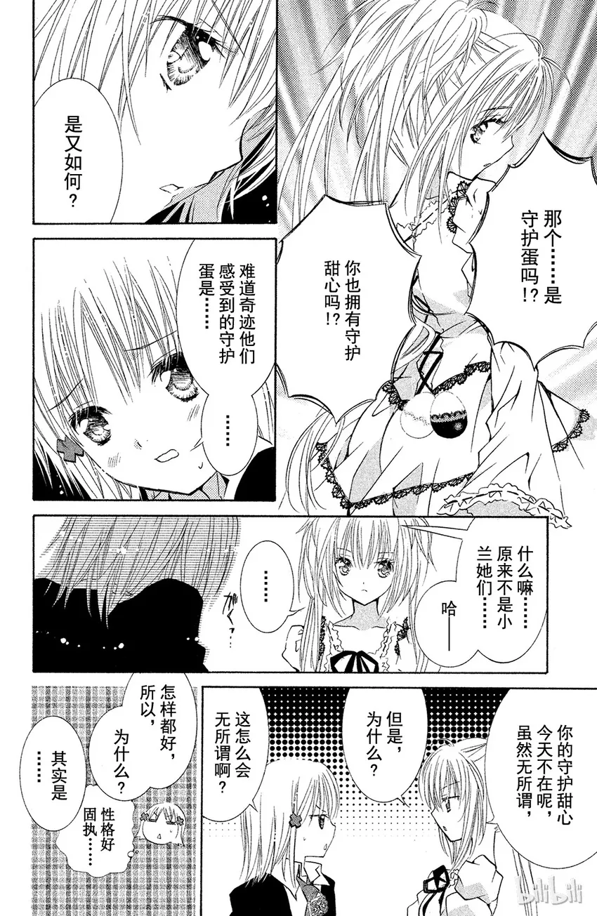 10 第29页