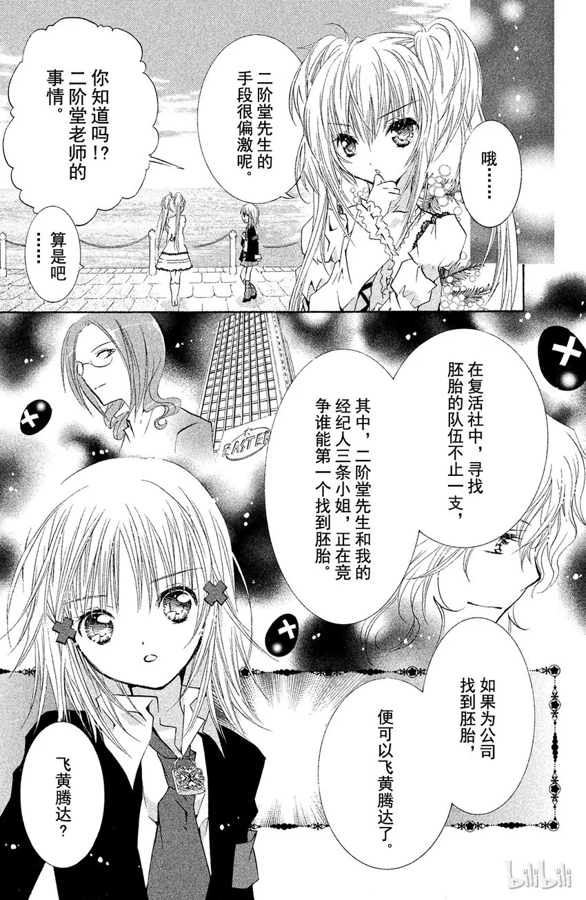 10 第30页