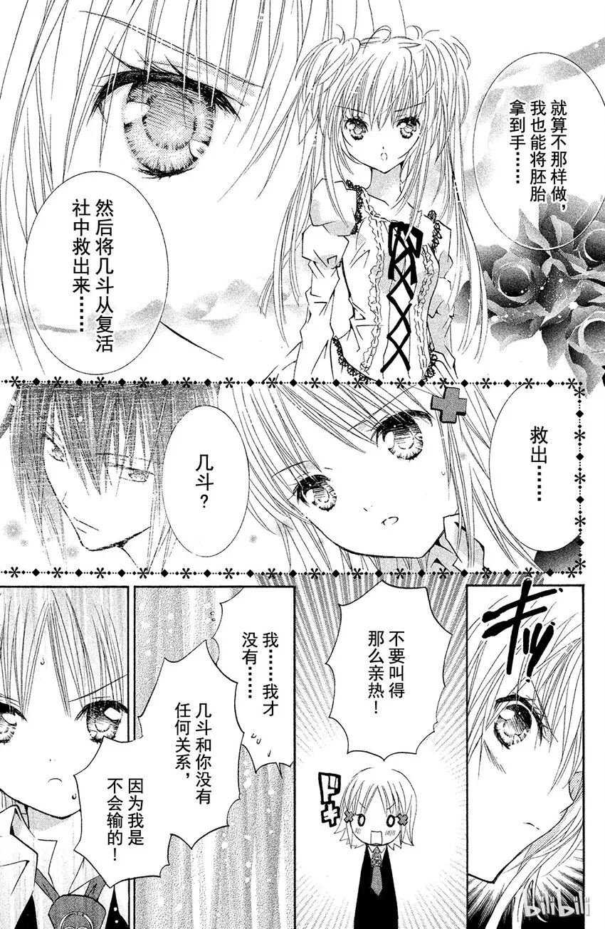 10 第32页