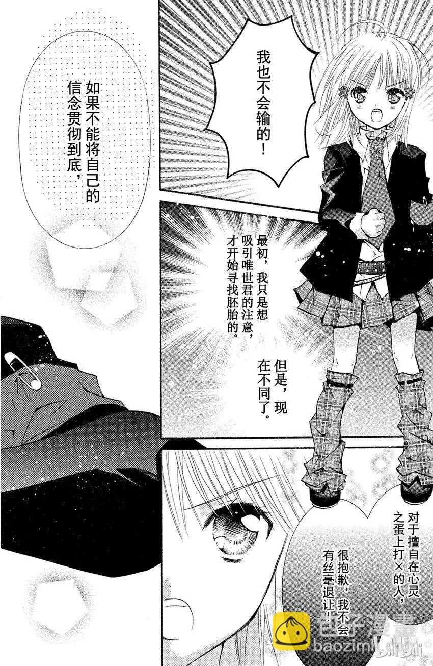 10 第33页
