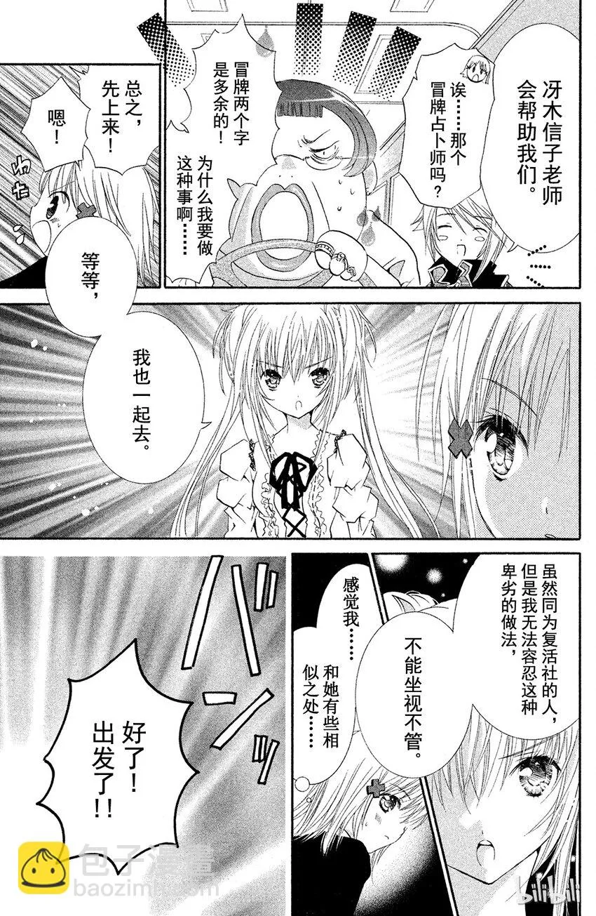 10 第36页