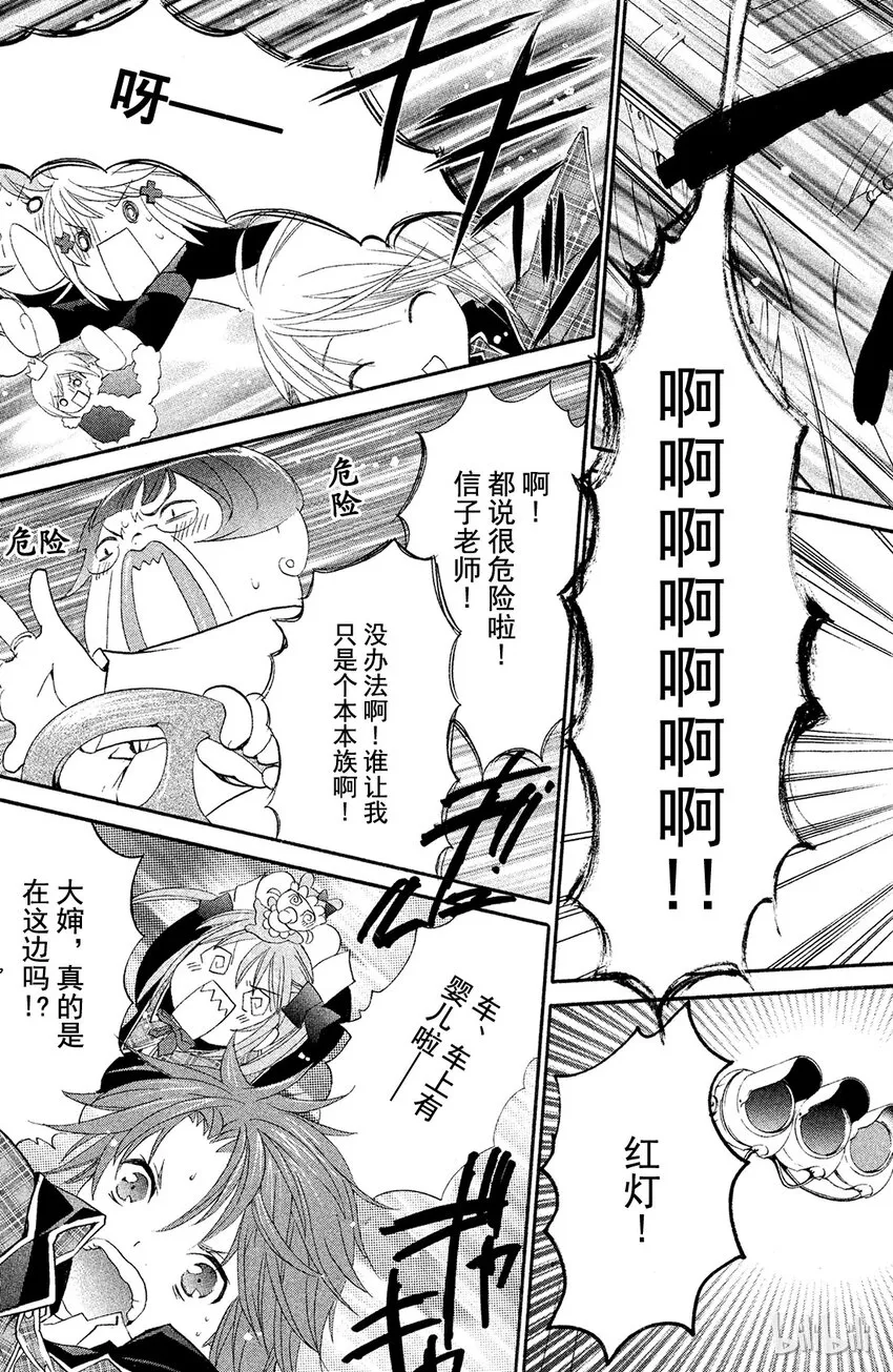 10 第38页