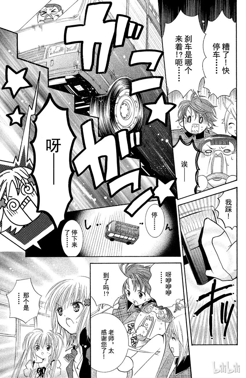 10 第40页