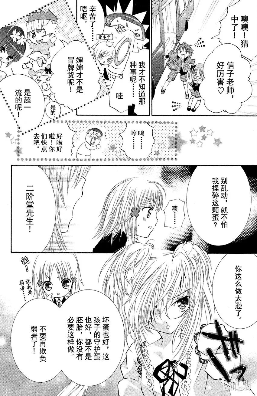 10 第43页