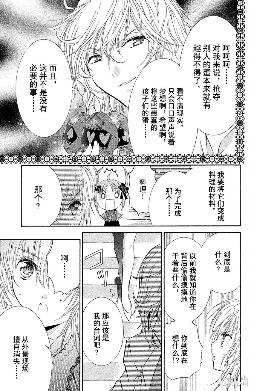 10 第44页