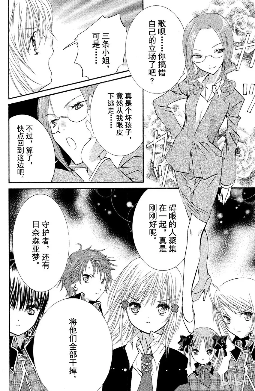 10 第45页