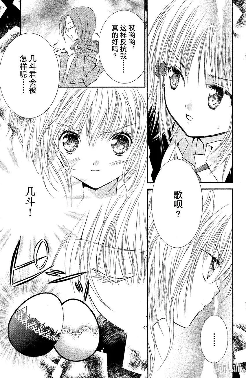10 第46页