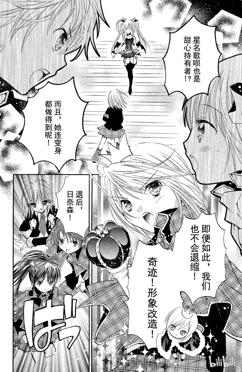 11 第3页