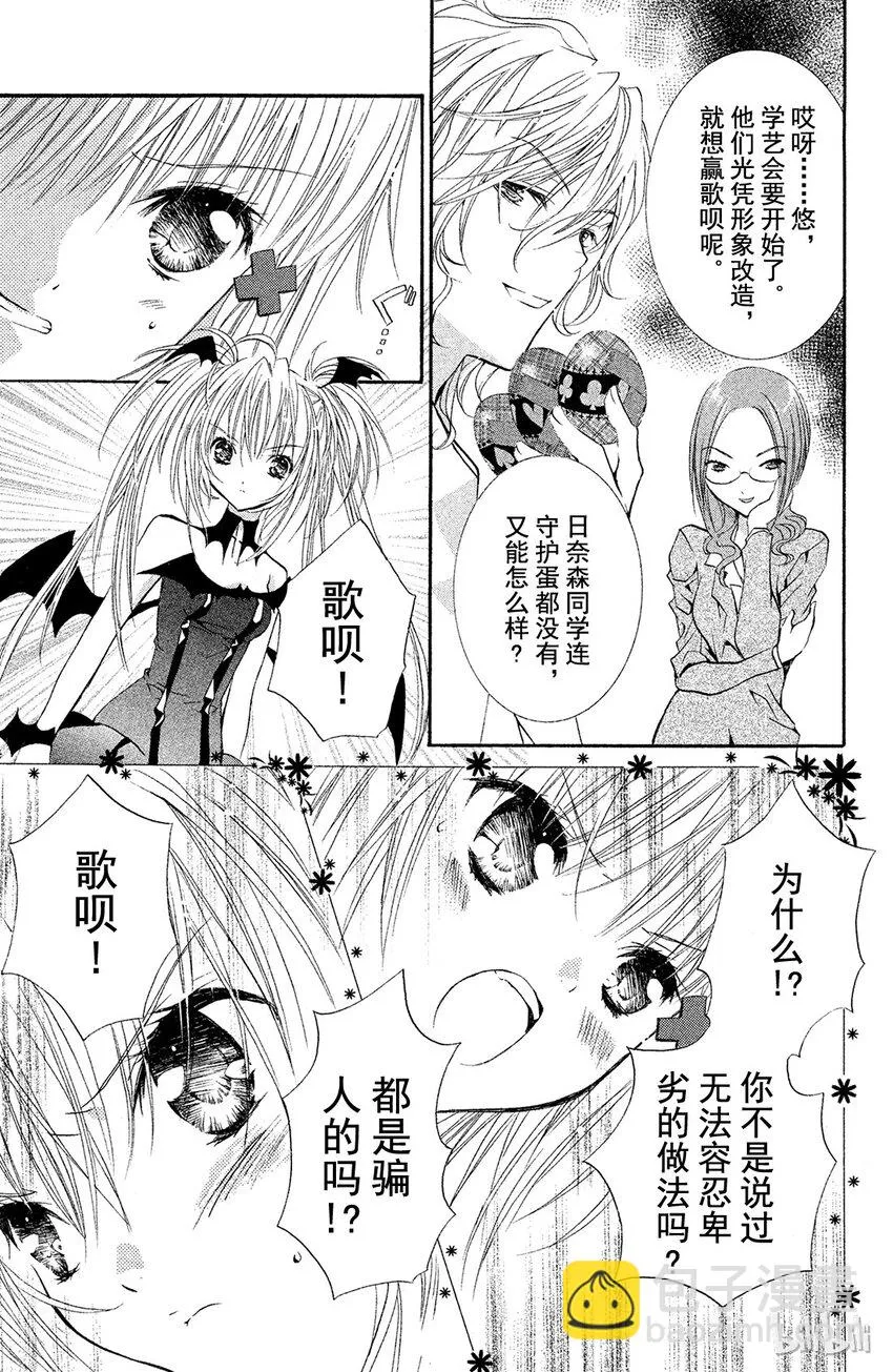 11 第4页