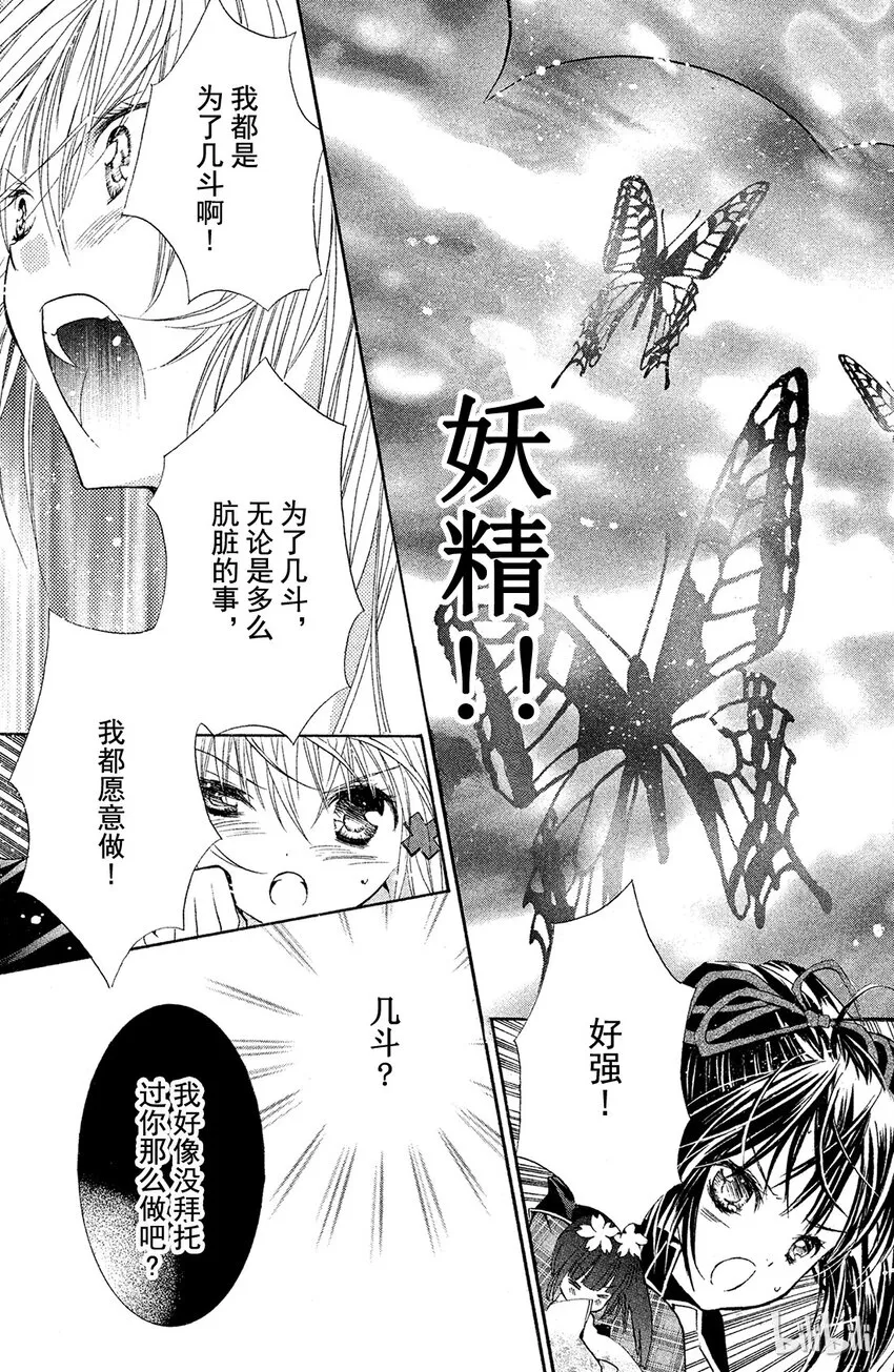 11 第6页