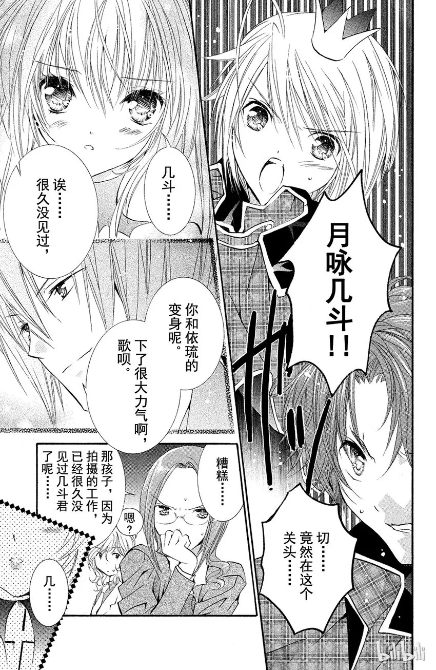 11 第8页