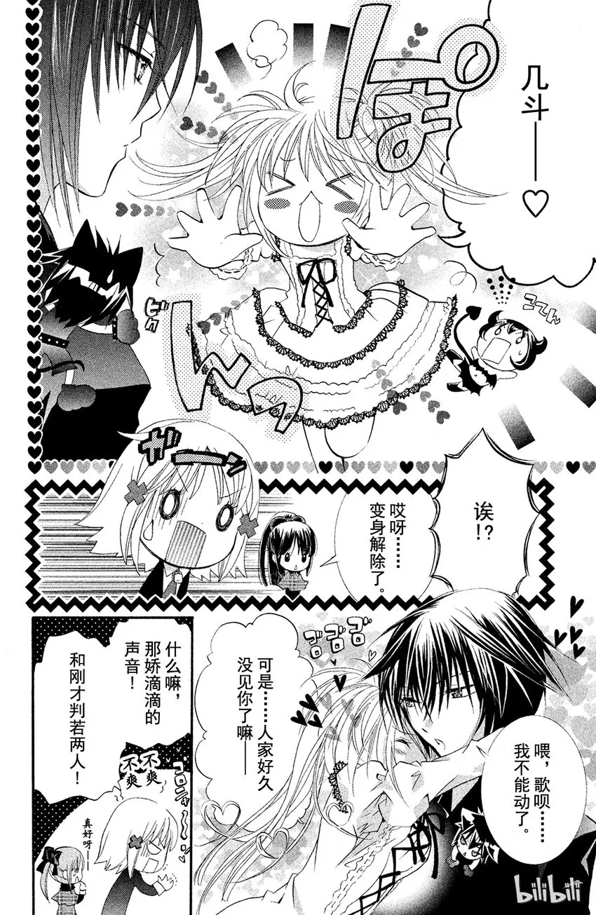 11 第9页