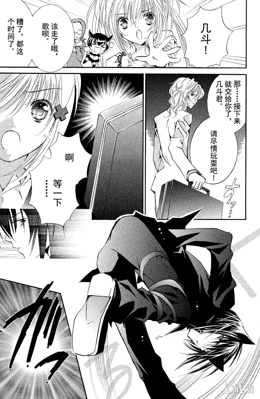 11 第12页