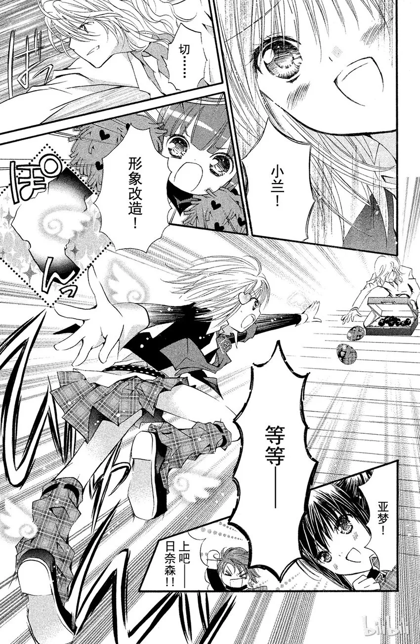11 第14页