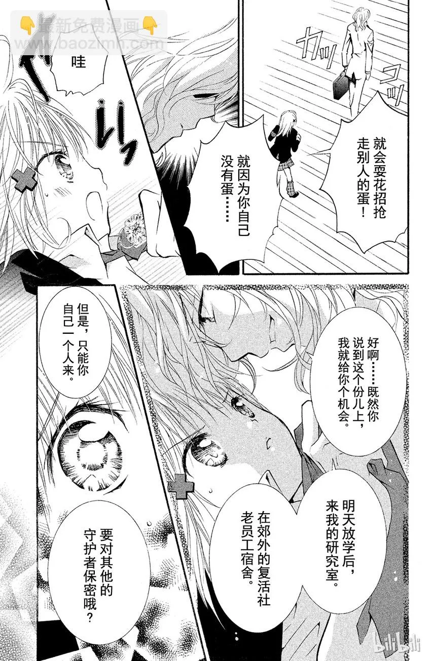 11 第16页