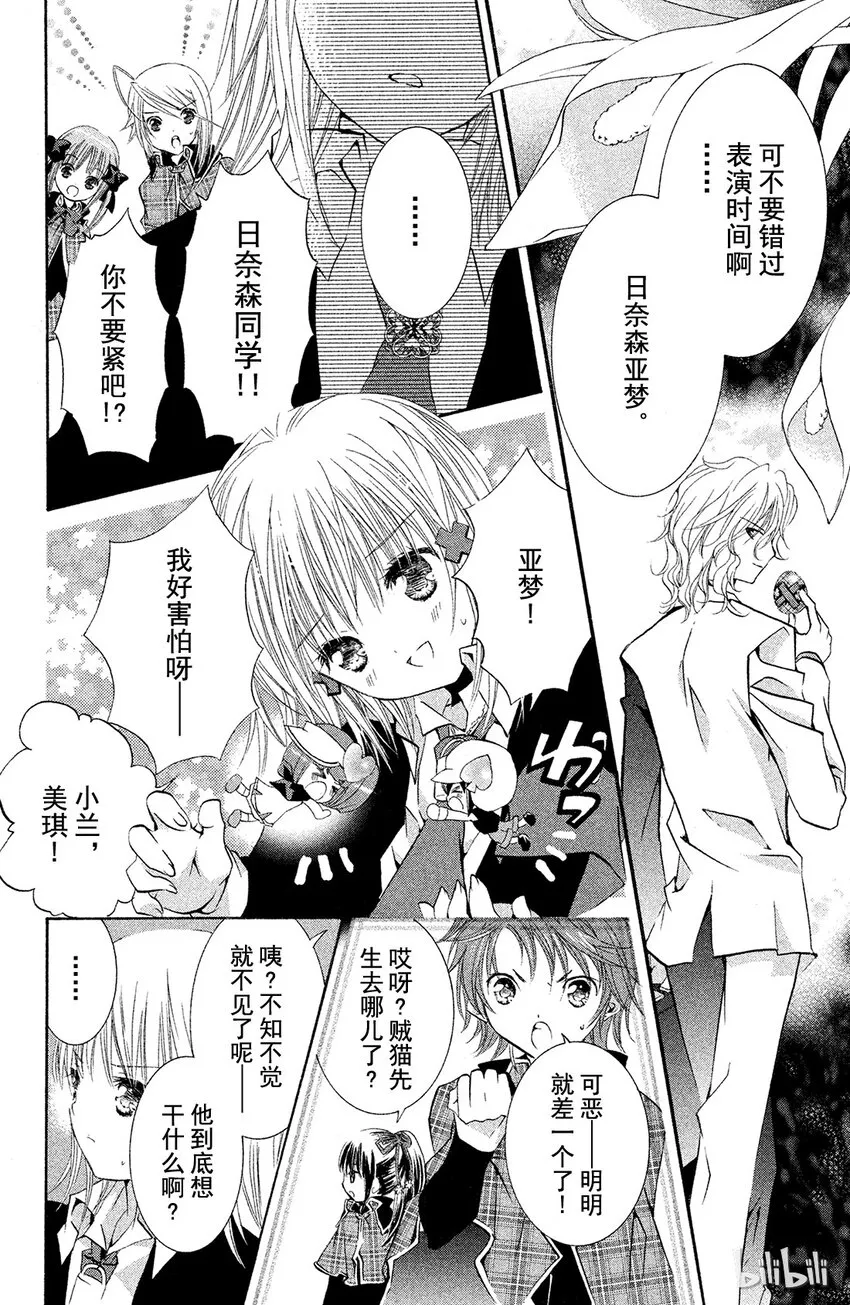 11 第17页