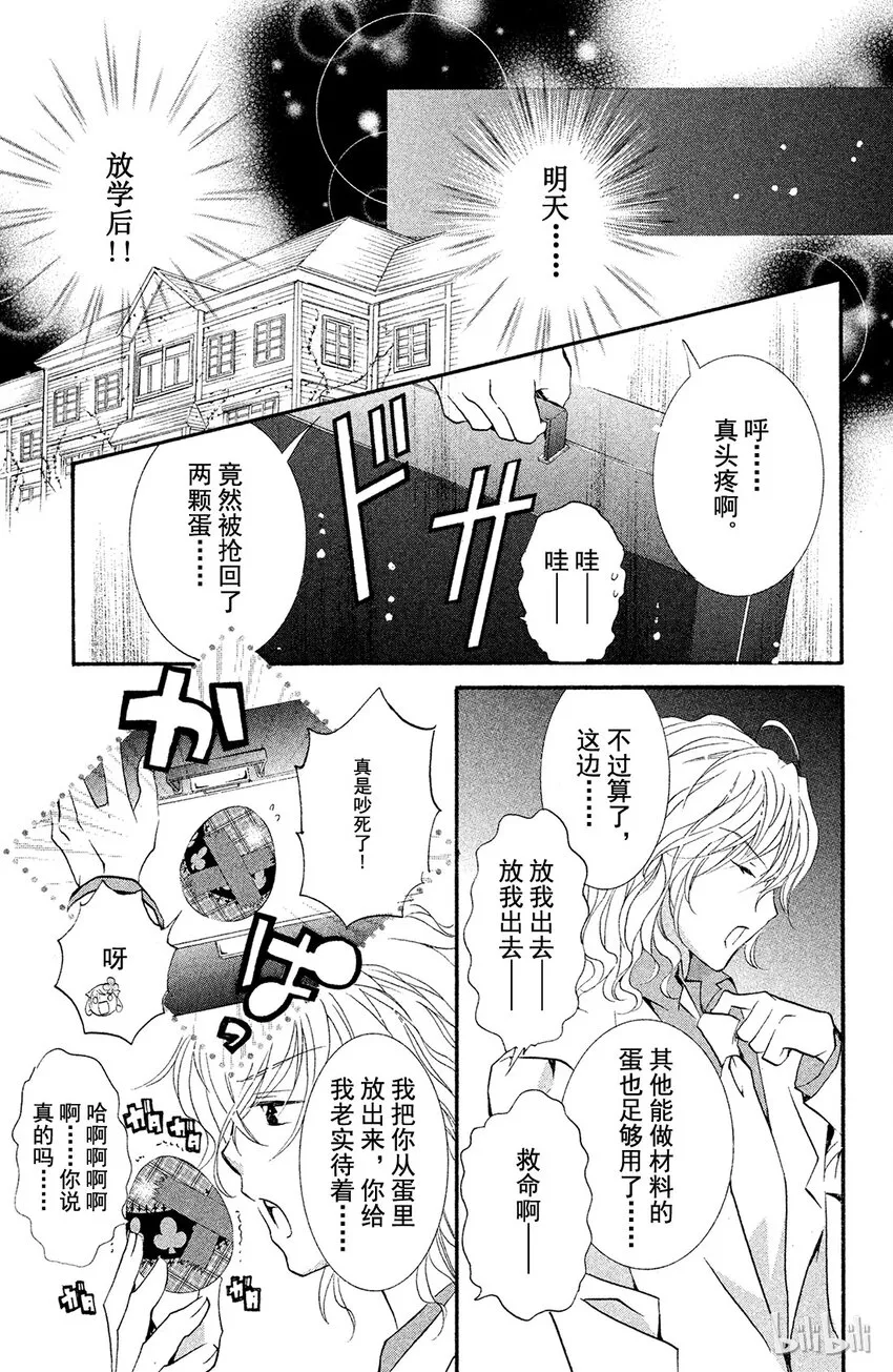11 第18页