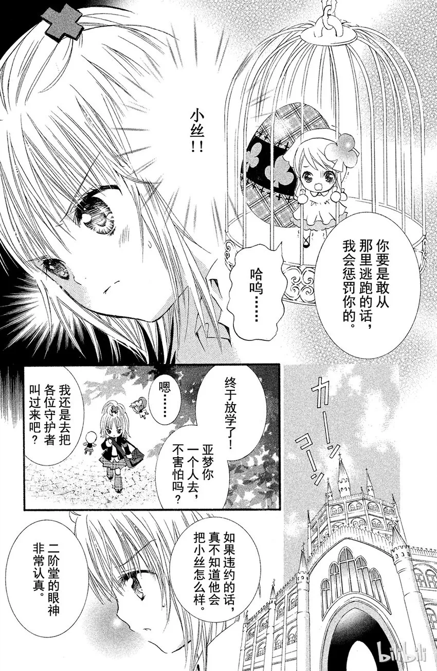 11 第19页