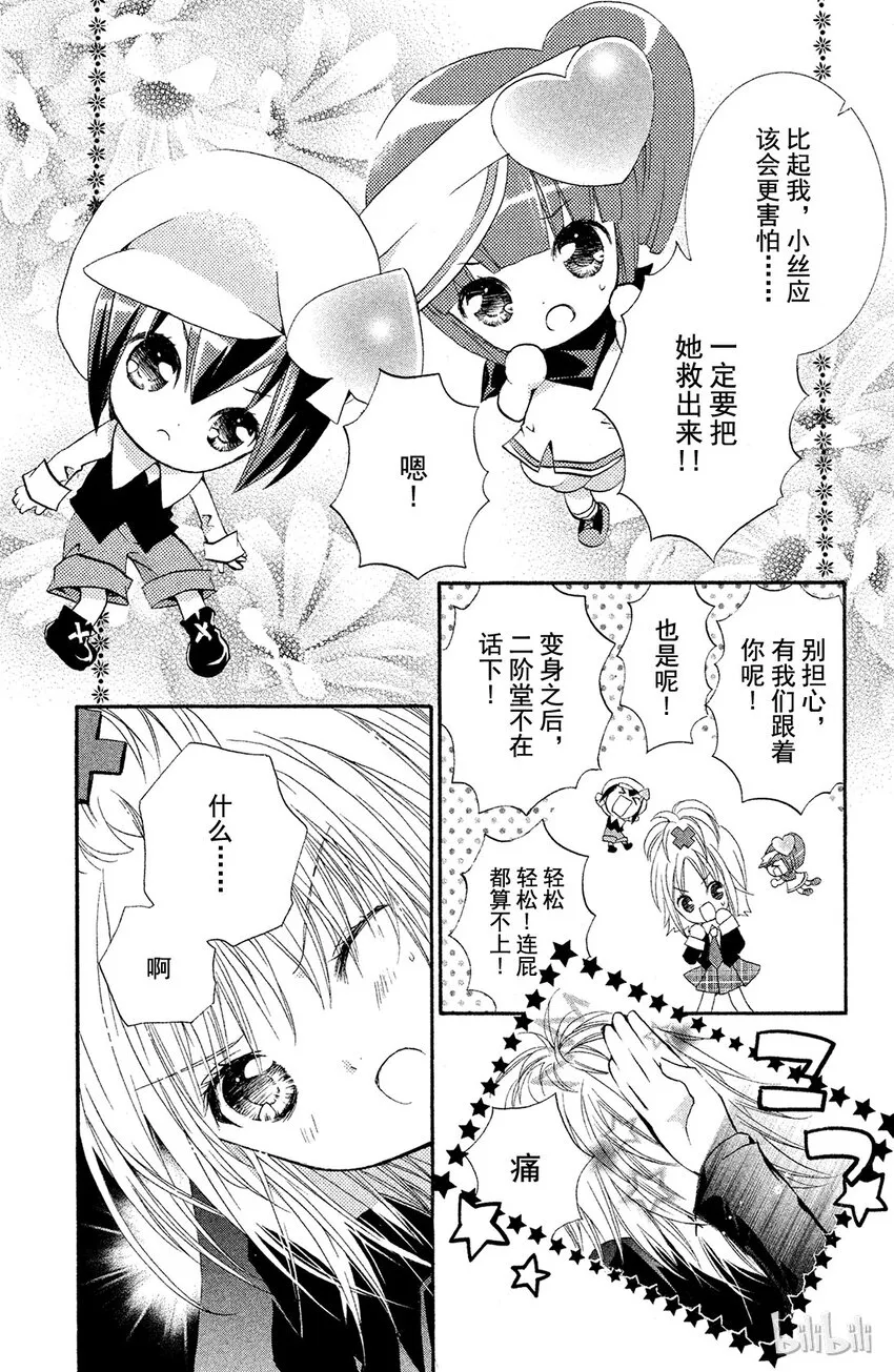 11 第20页