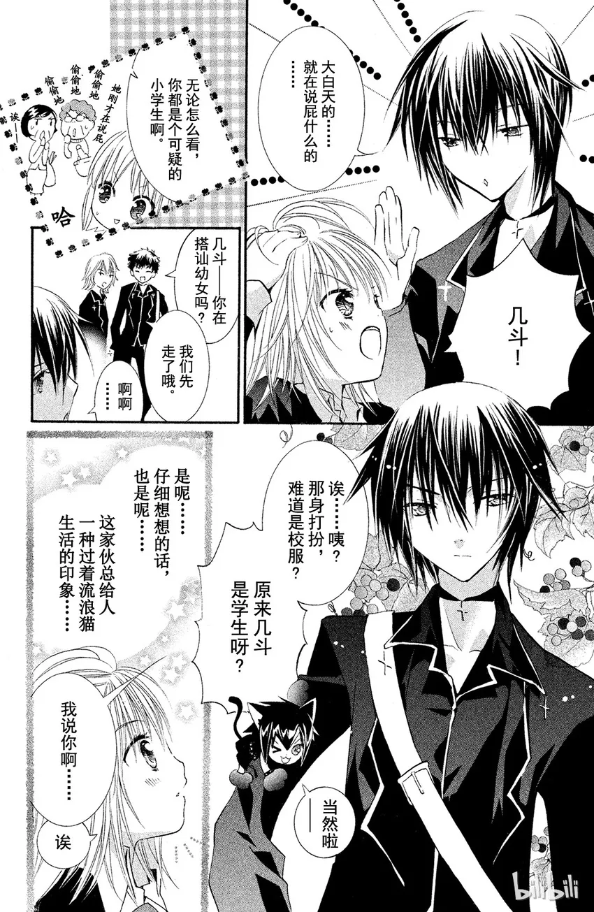 11 第21页