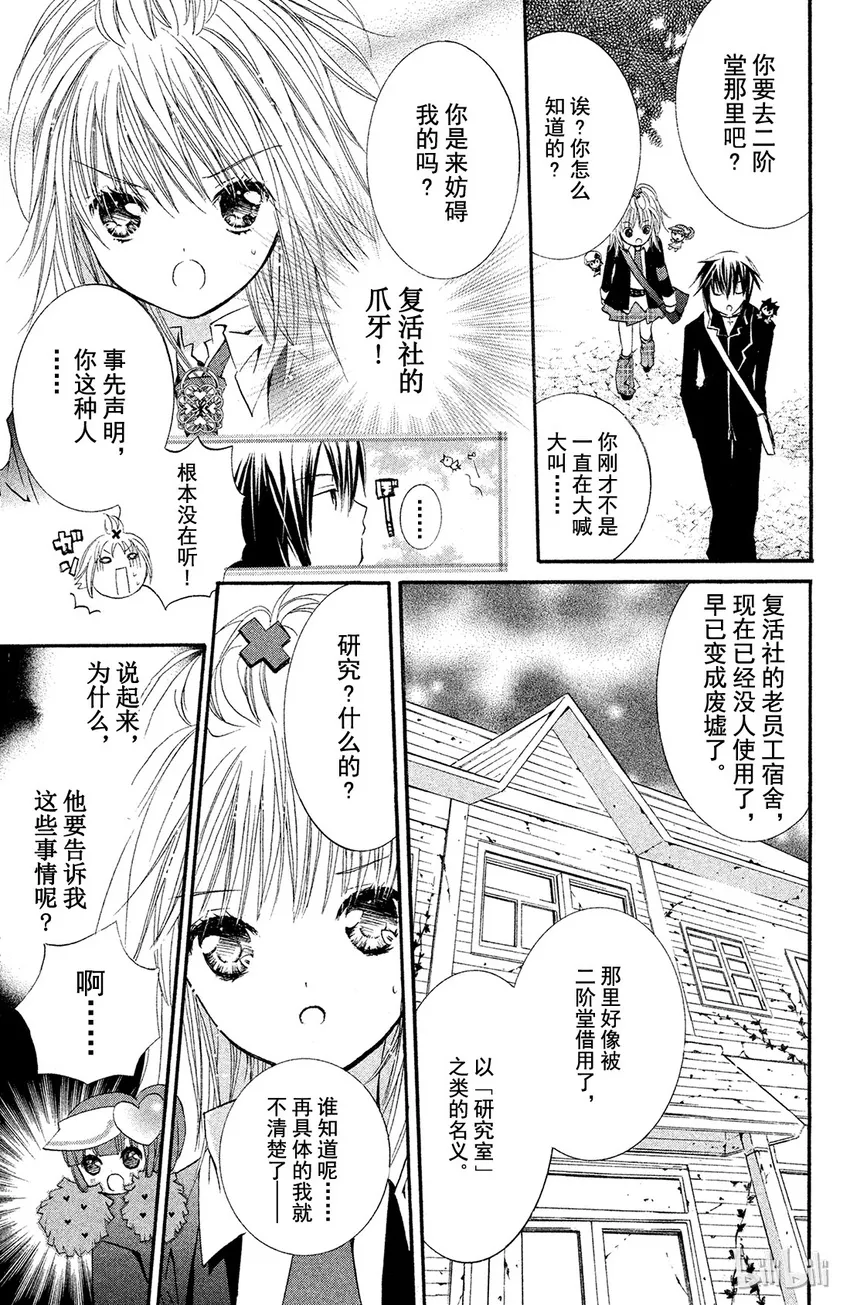 11 第22页