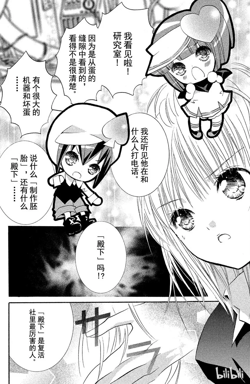 11 第23页