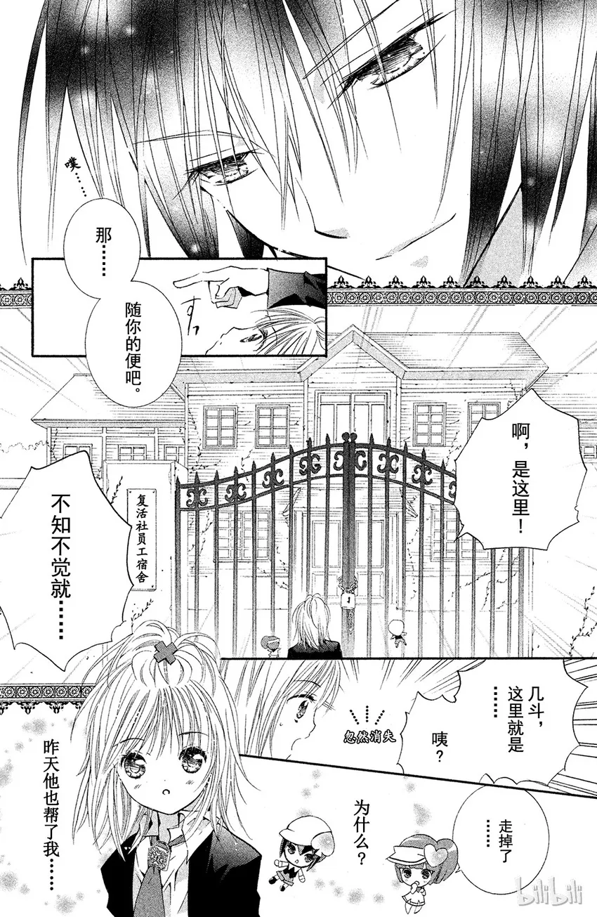 11 第25页