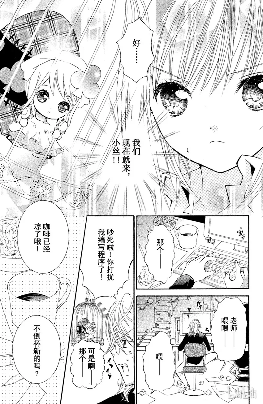 11 第26页