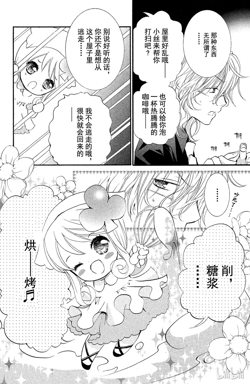 11 第27页