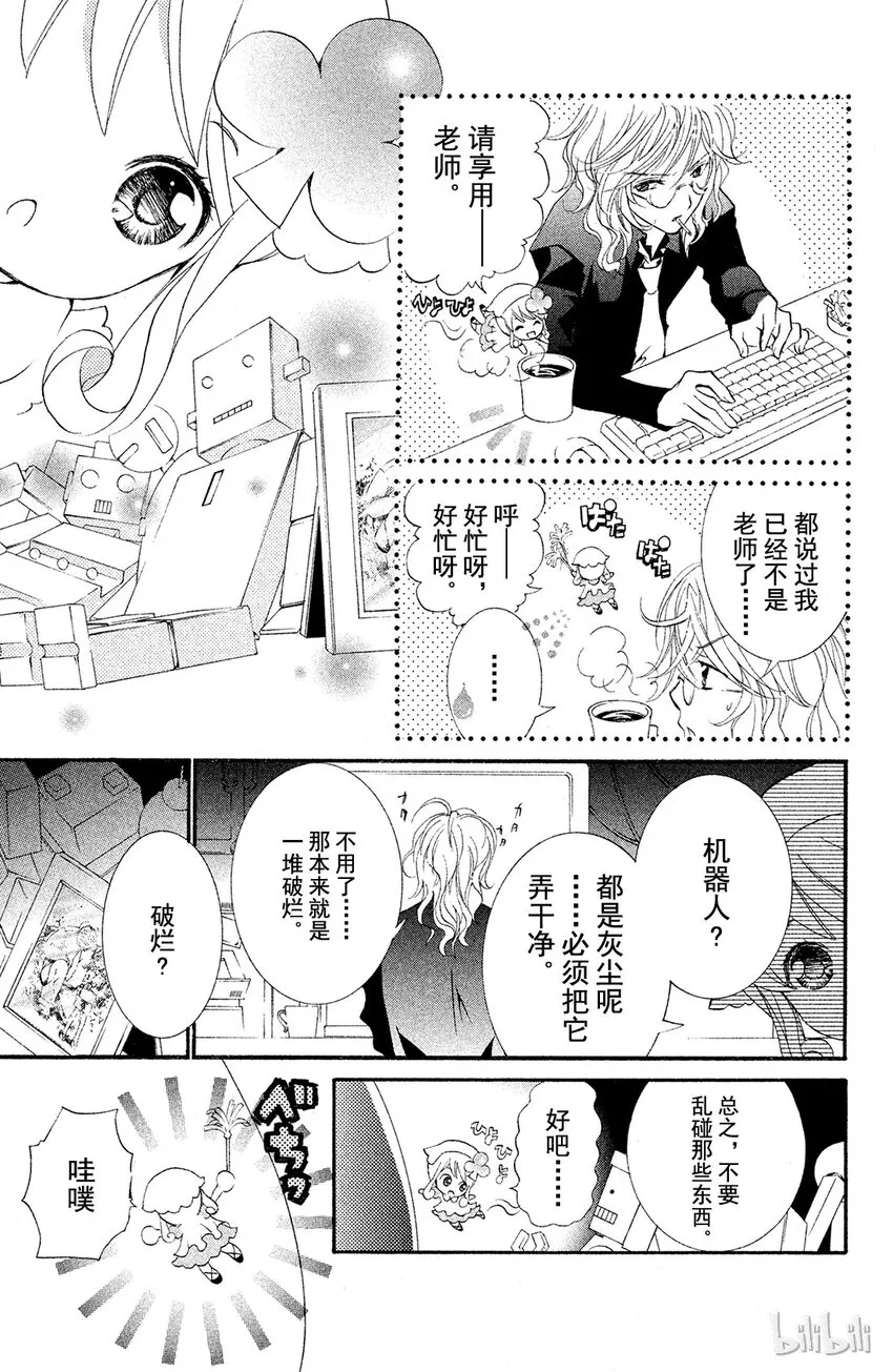 11 第28页