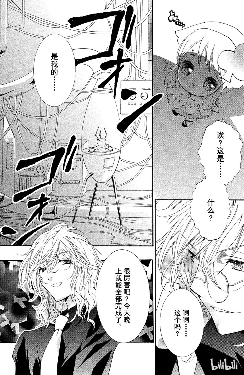 11 第29页