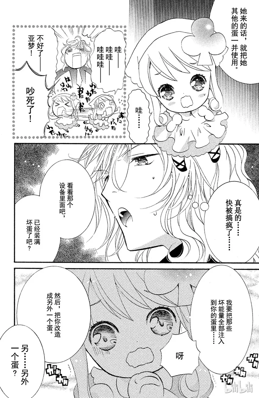 11 第31页