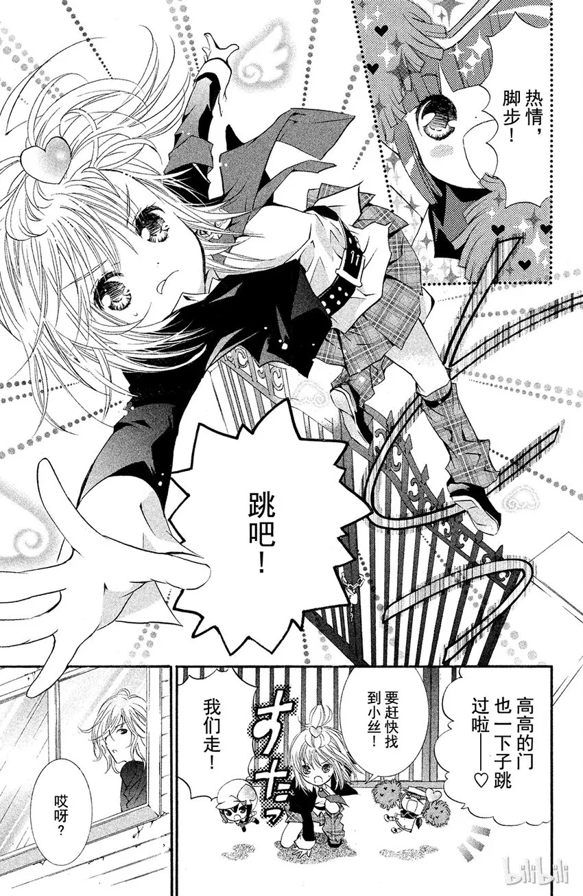 11 第32页