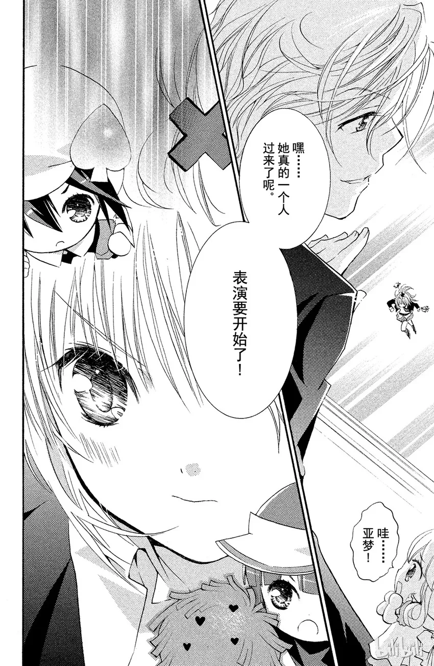 11 第33页