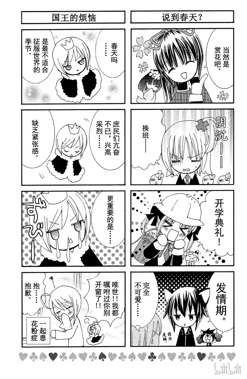 附录 第4页