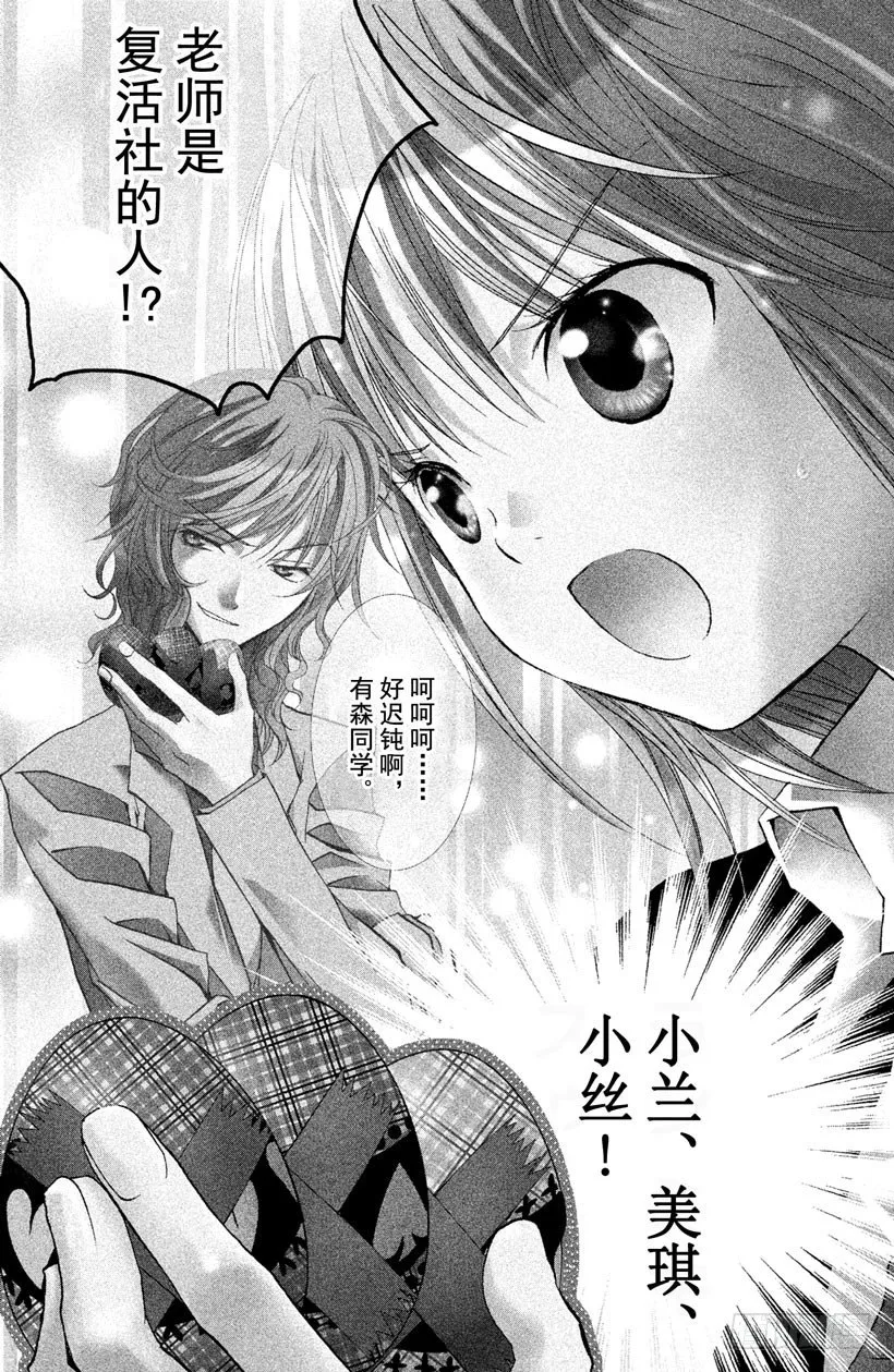 第11话 第7页