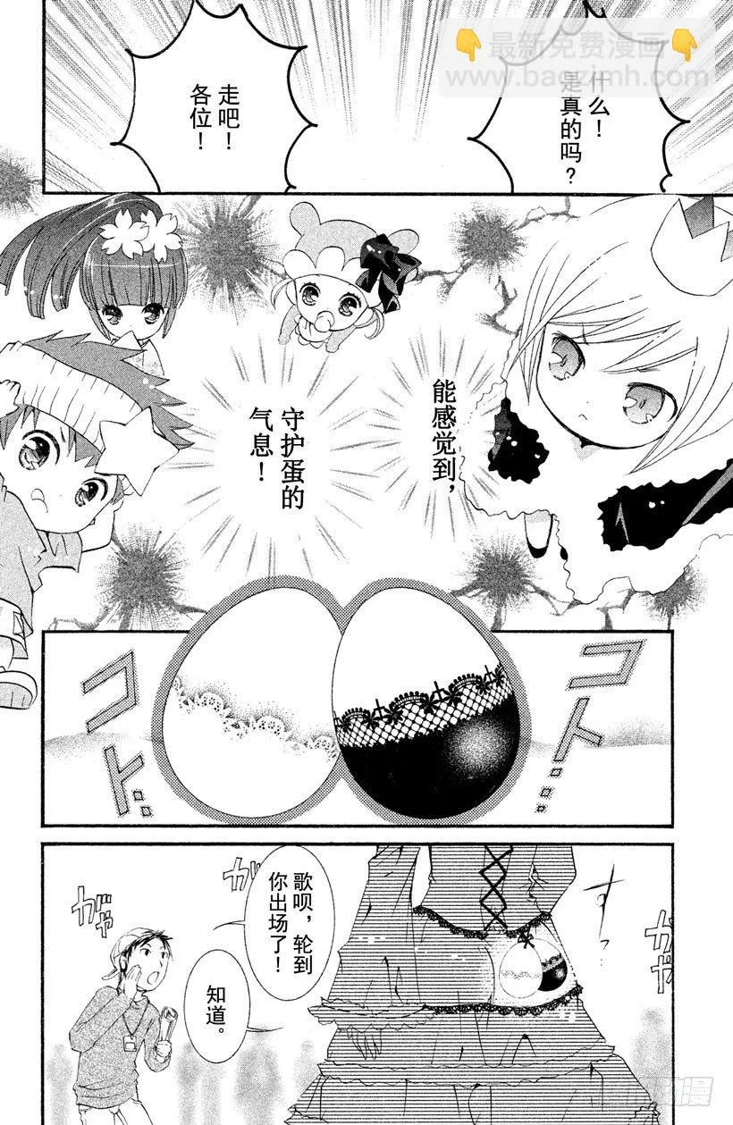 第11话 第17页