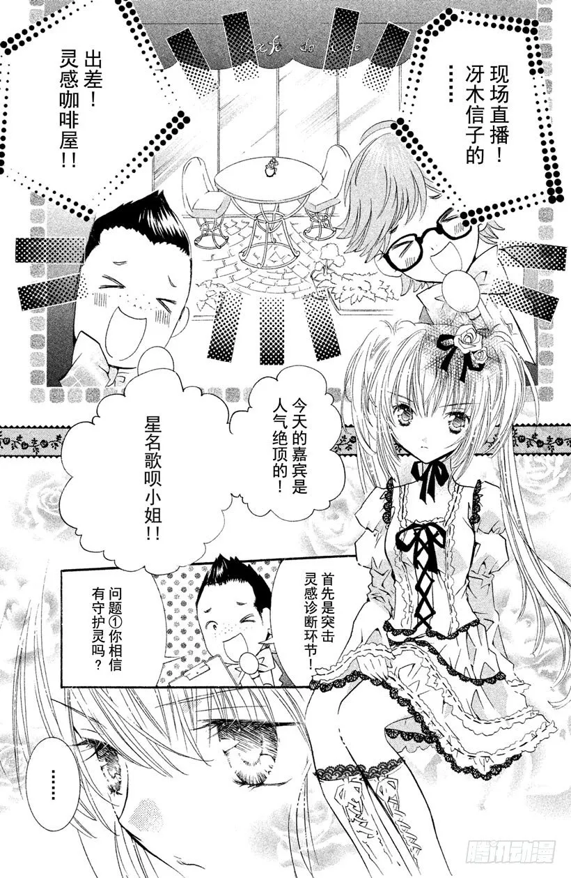 第11话 第18页