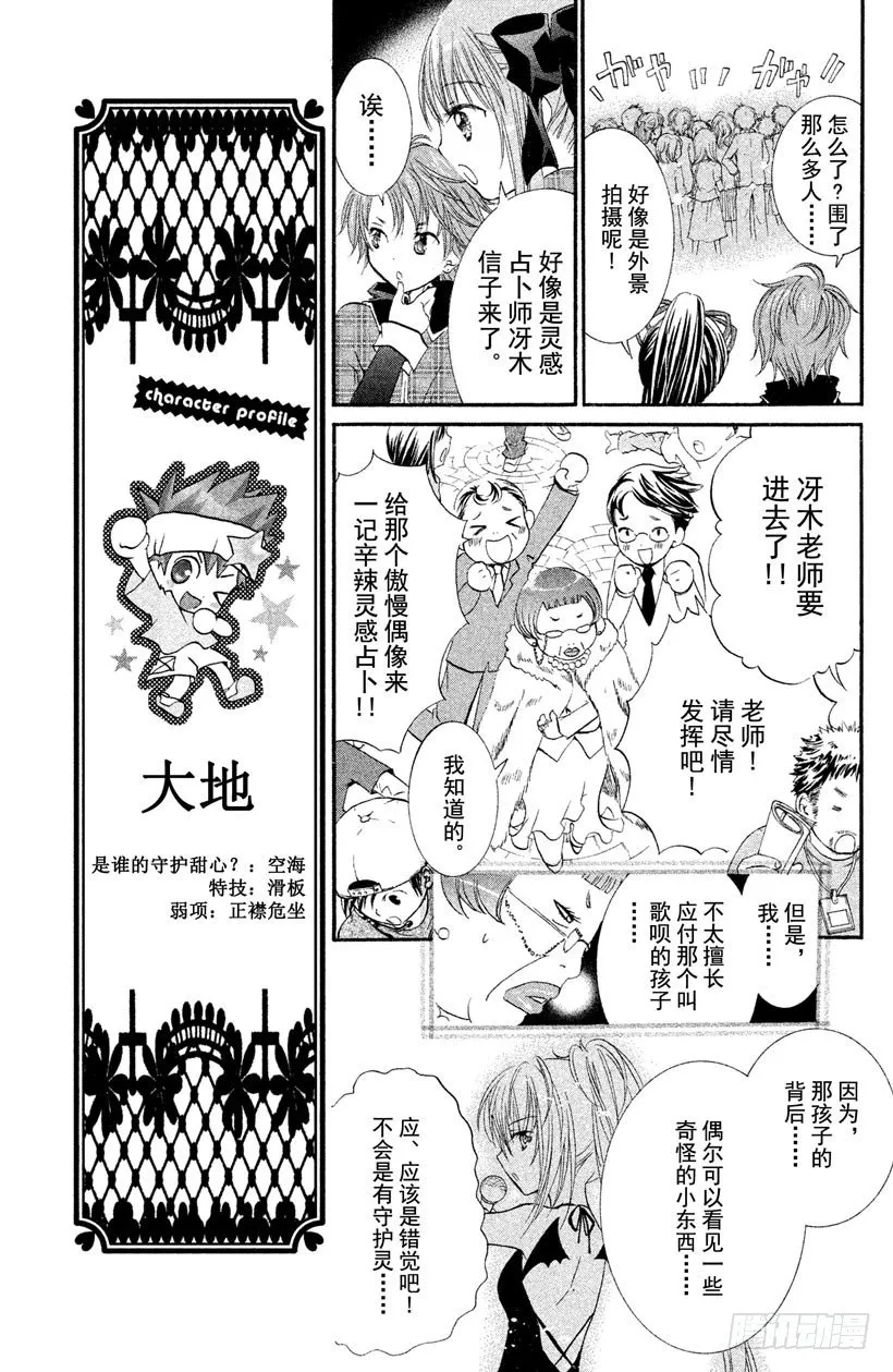 第11话 第22页