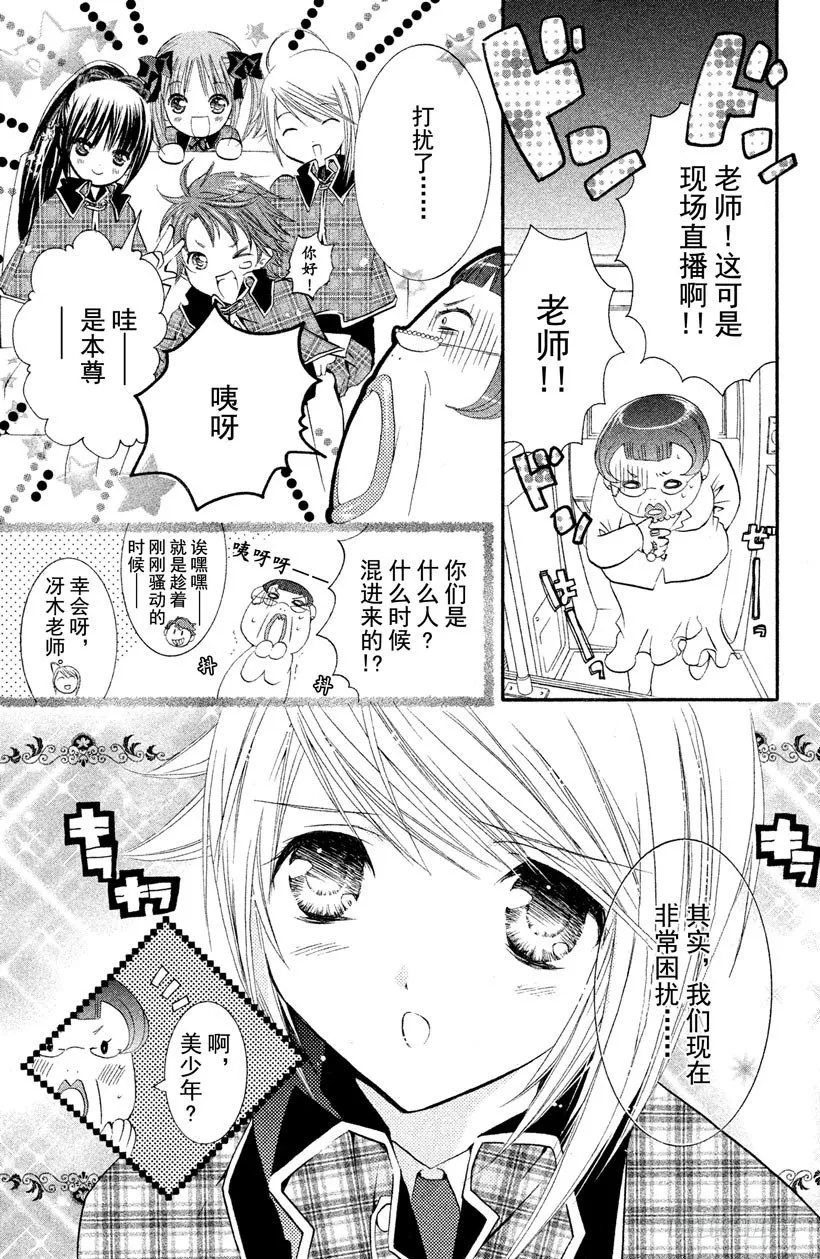 第11话 第24页