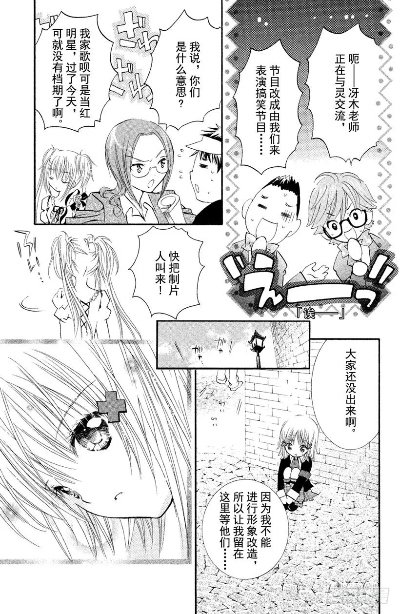 第11话 第26页