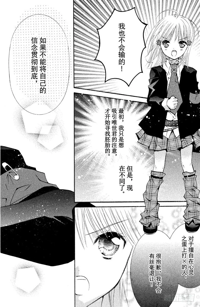 第11话 第33页