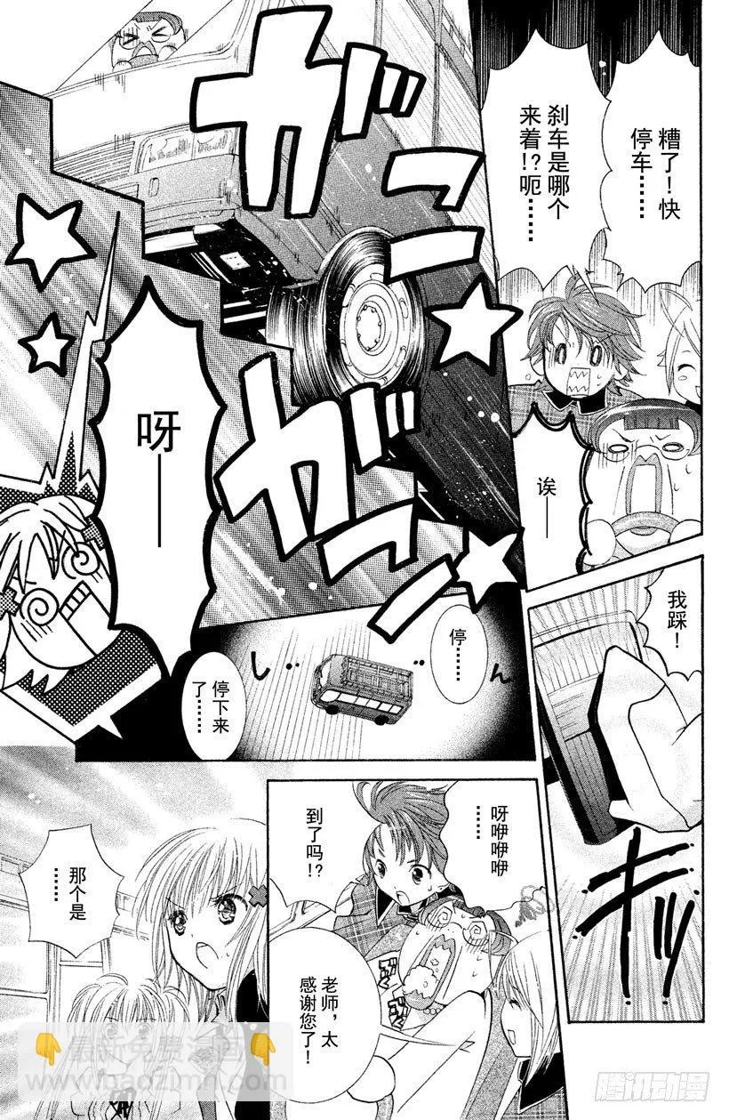 第11话 第40页