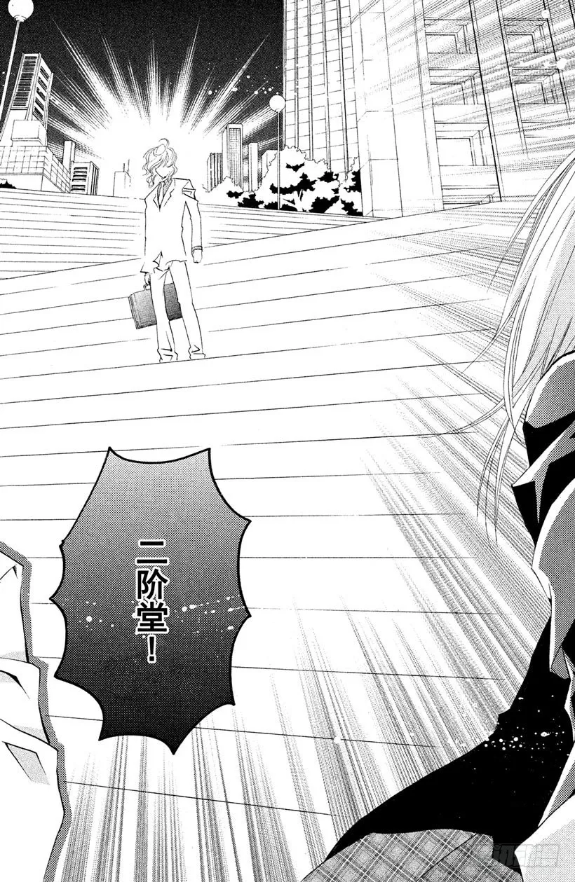 第11话 第41页